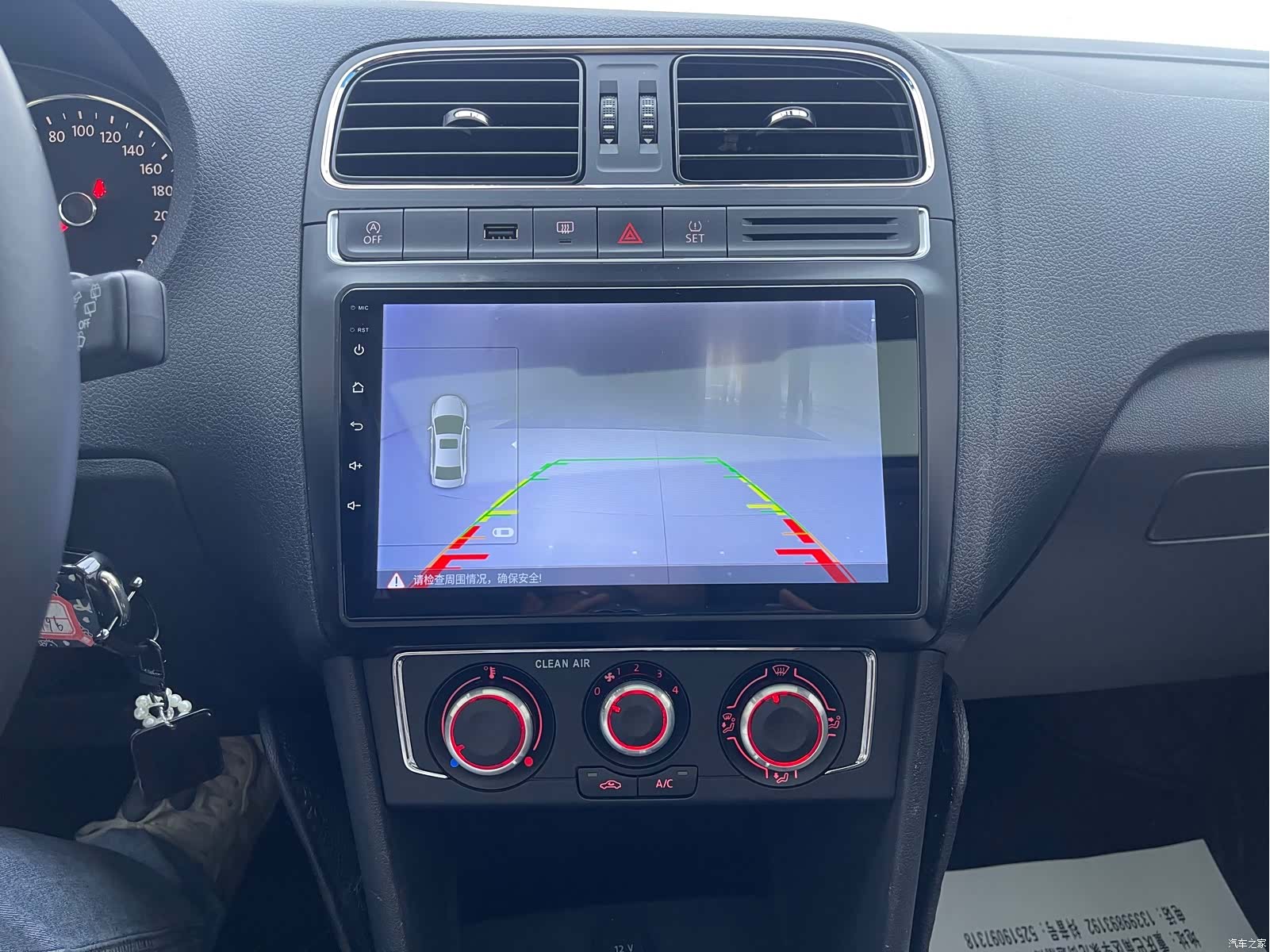 Volkswagen Polo, 2018 14