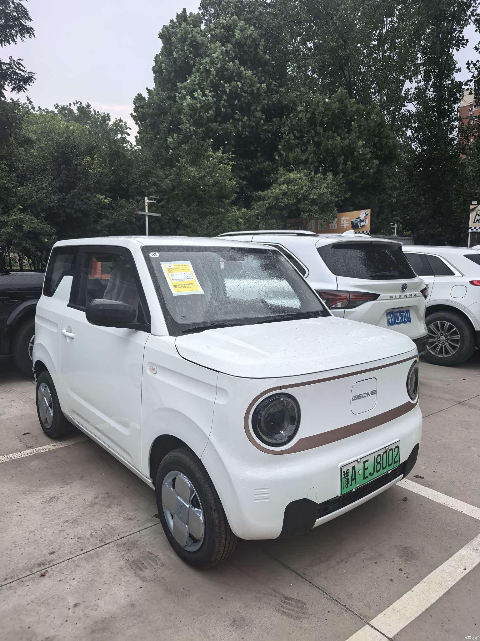 Geely Panda, 2026 2