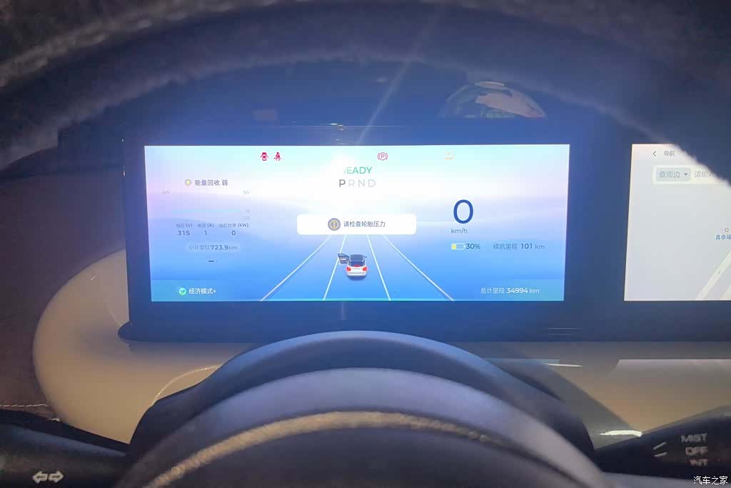 Wuling Bingo, 2023 14