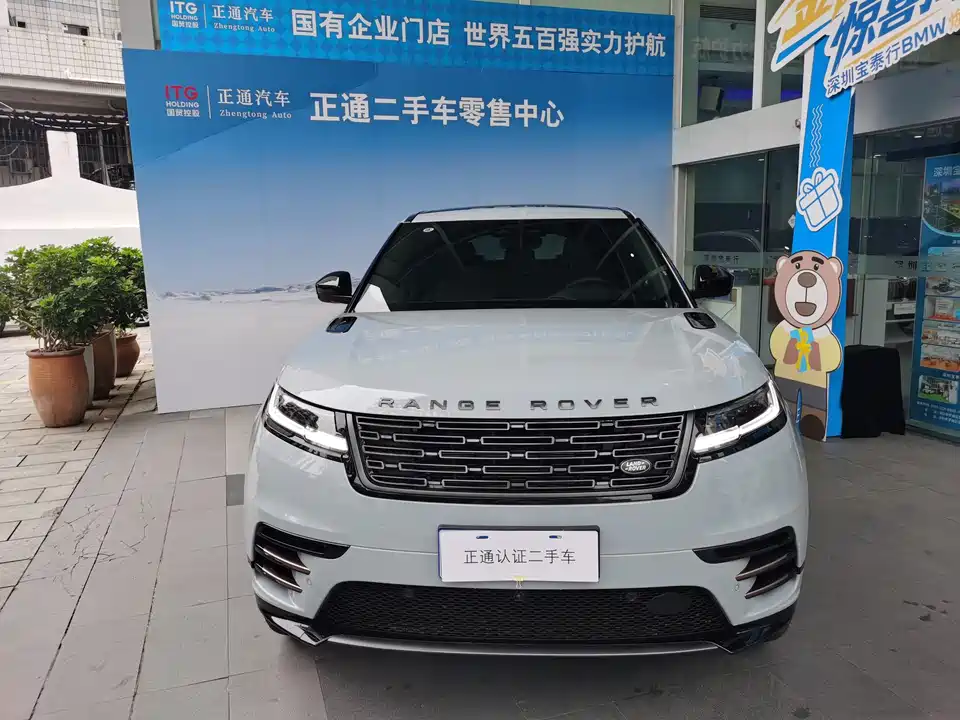 Land Rover Range Rover Star Pulse