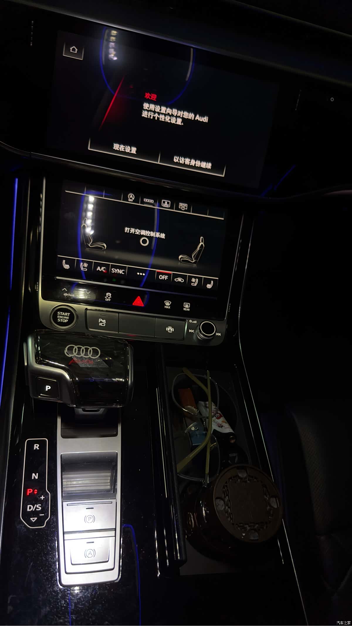 Audi A8L, 2021 7