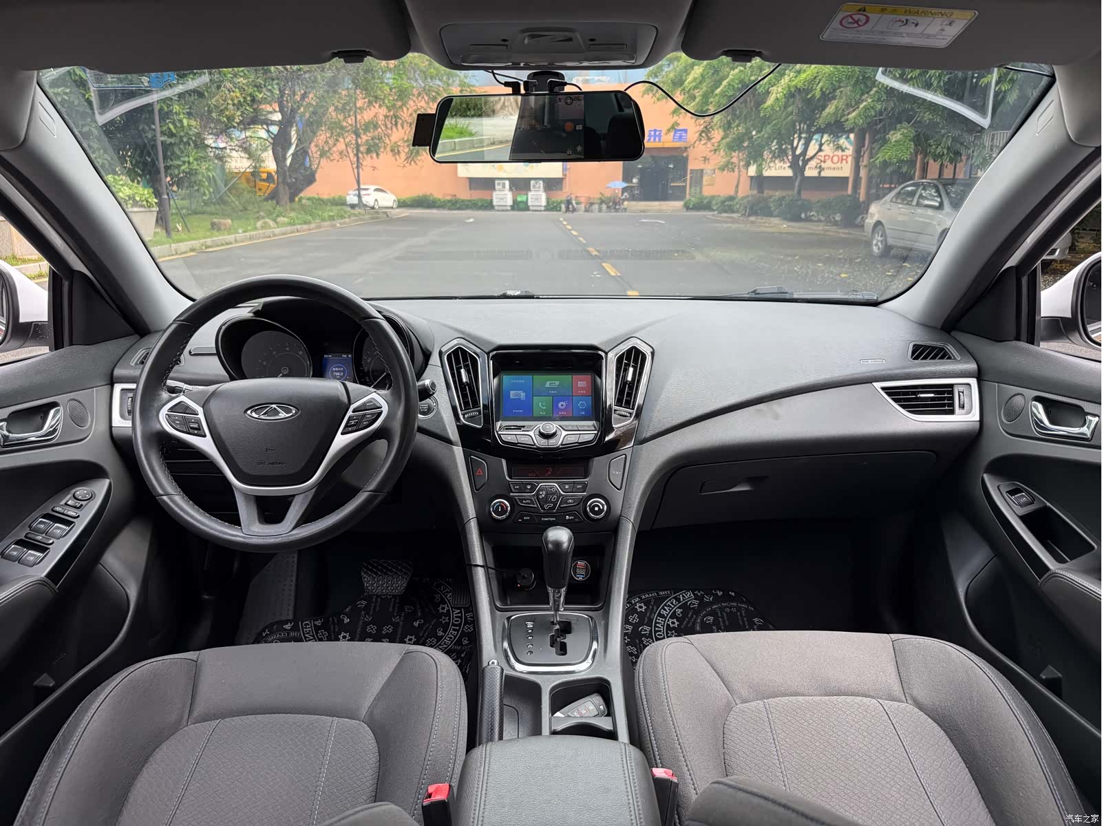 Chery 7e, 2016 10