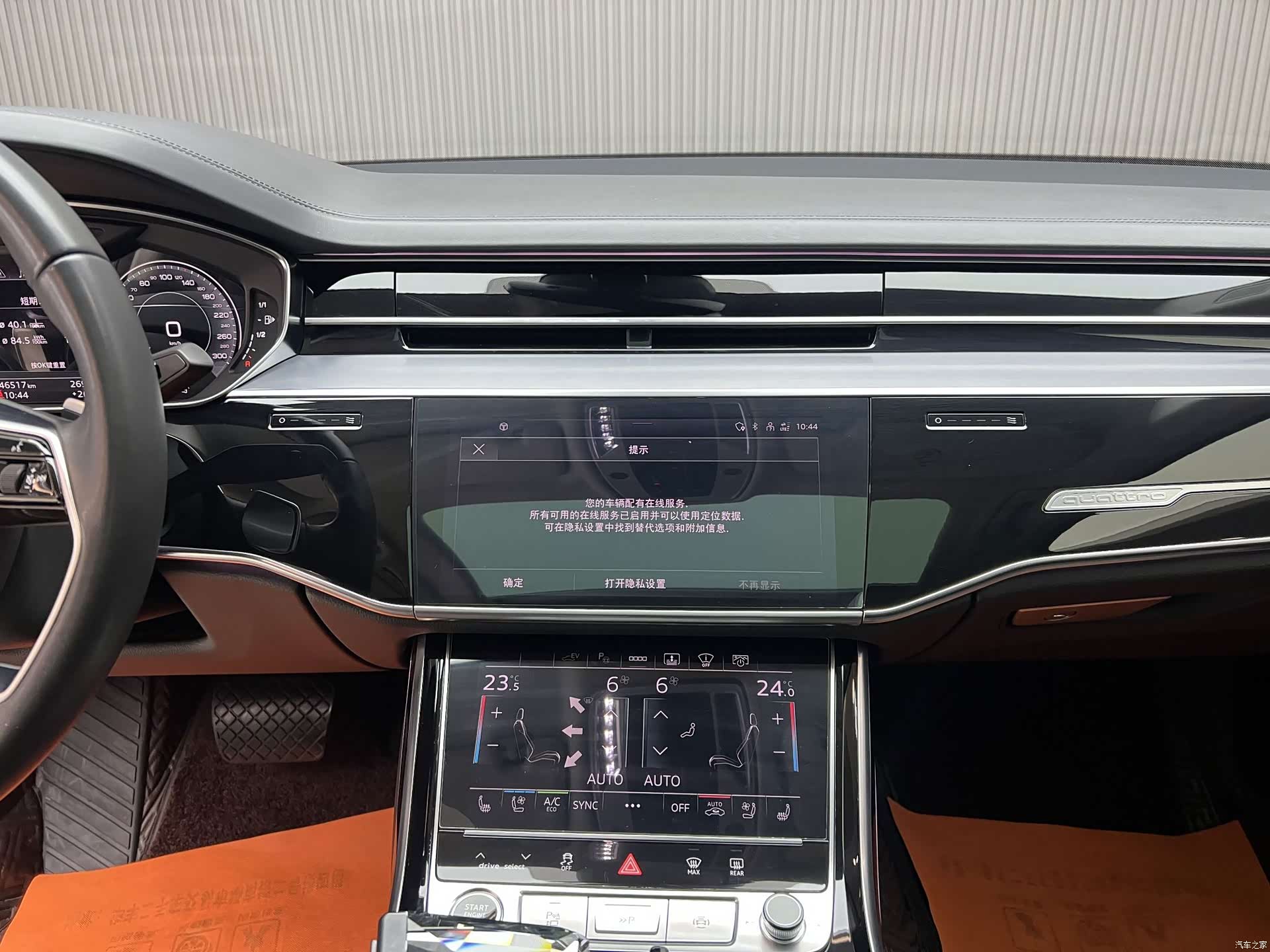 Audi A8L, 2021 22