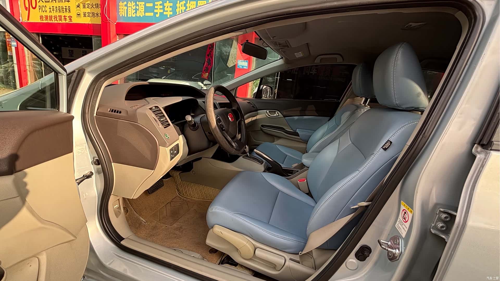 Honda Civic, 2012 6