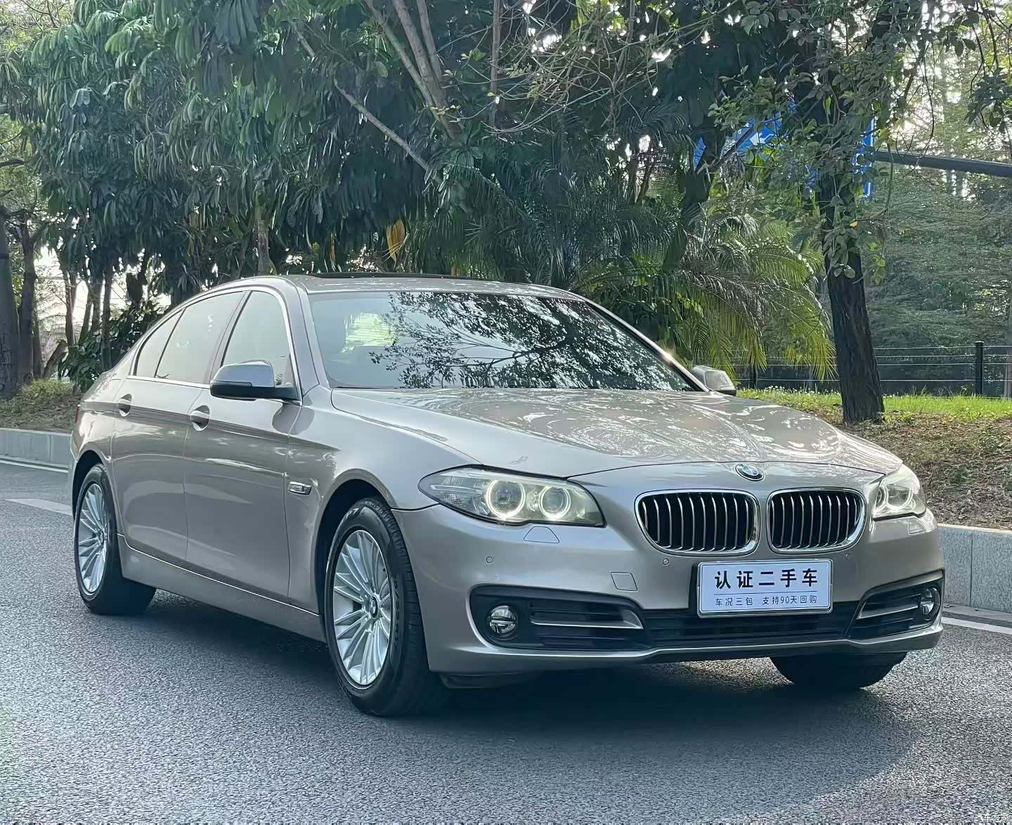 BMW 5 Series, 2015 3