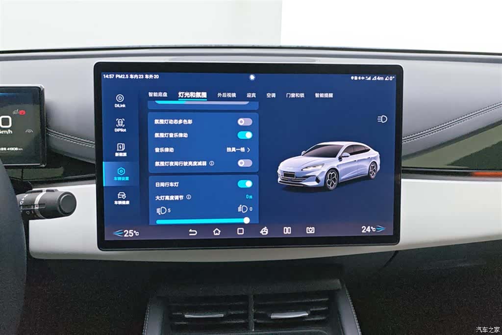 BYD Seal, 2024 13