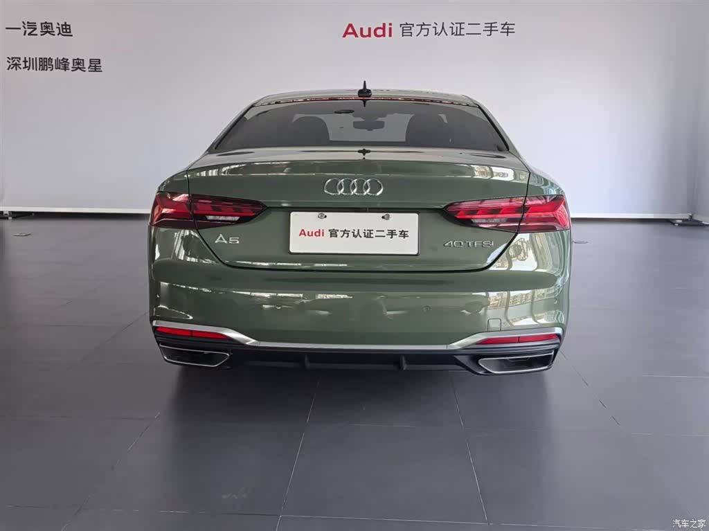 Audi A5, 2022 3