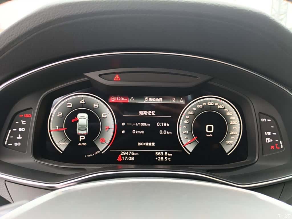 Audi A7L, 2023 12