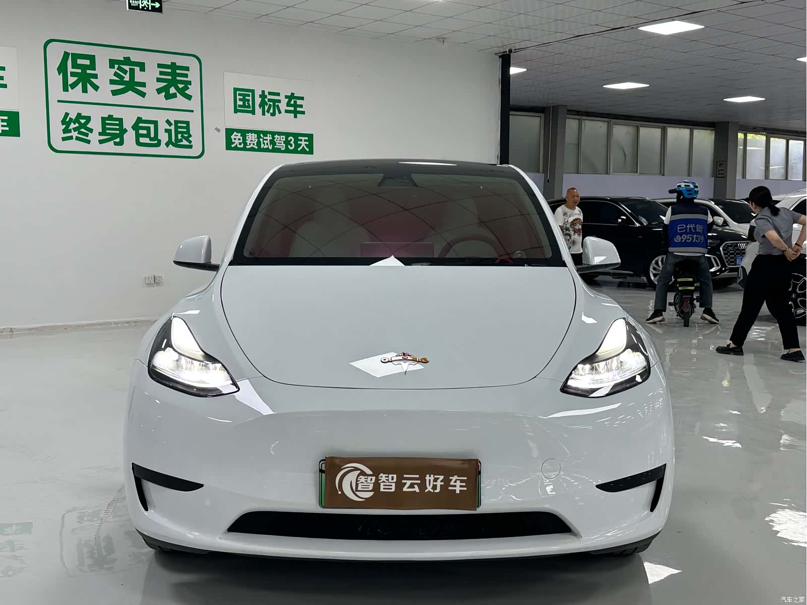 Tesla Model Y, 2023 2