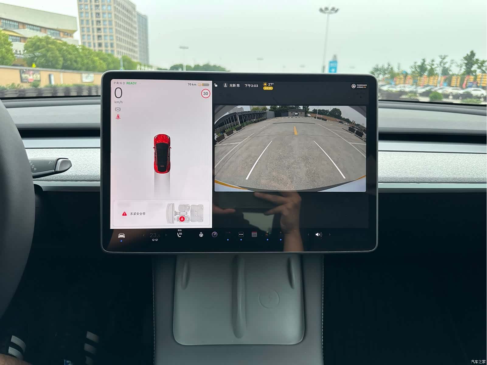 Tesla Model Y, 2024 16