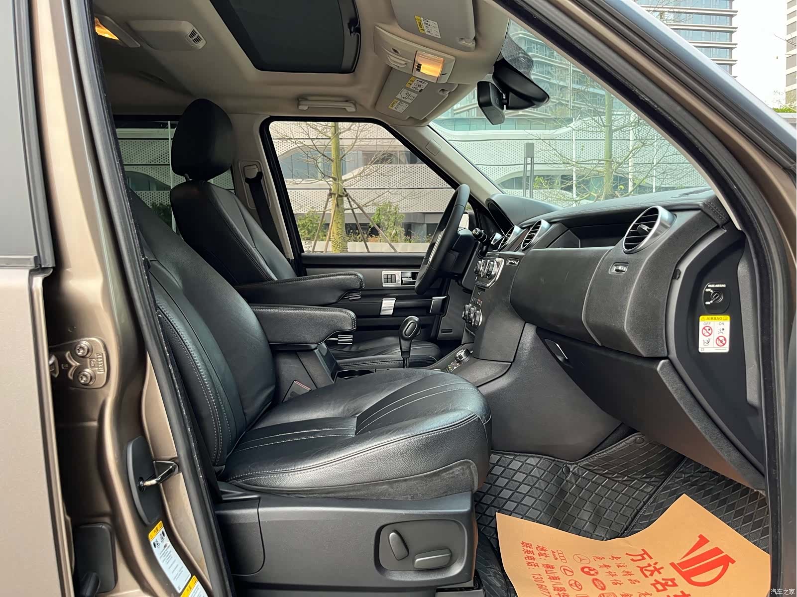Land Rover Discovery, 2012 13