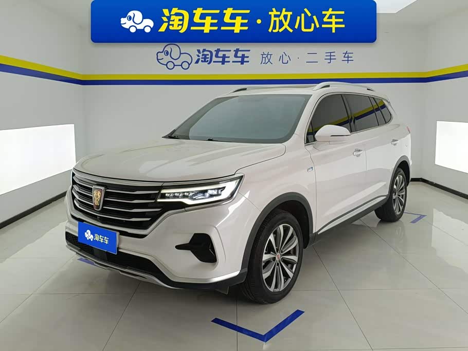 Roewe RX5 Max