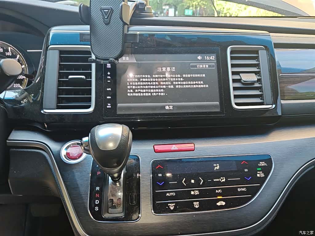 Honda Elysion, 2019 13