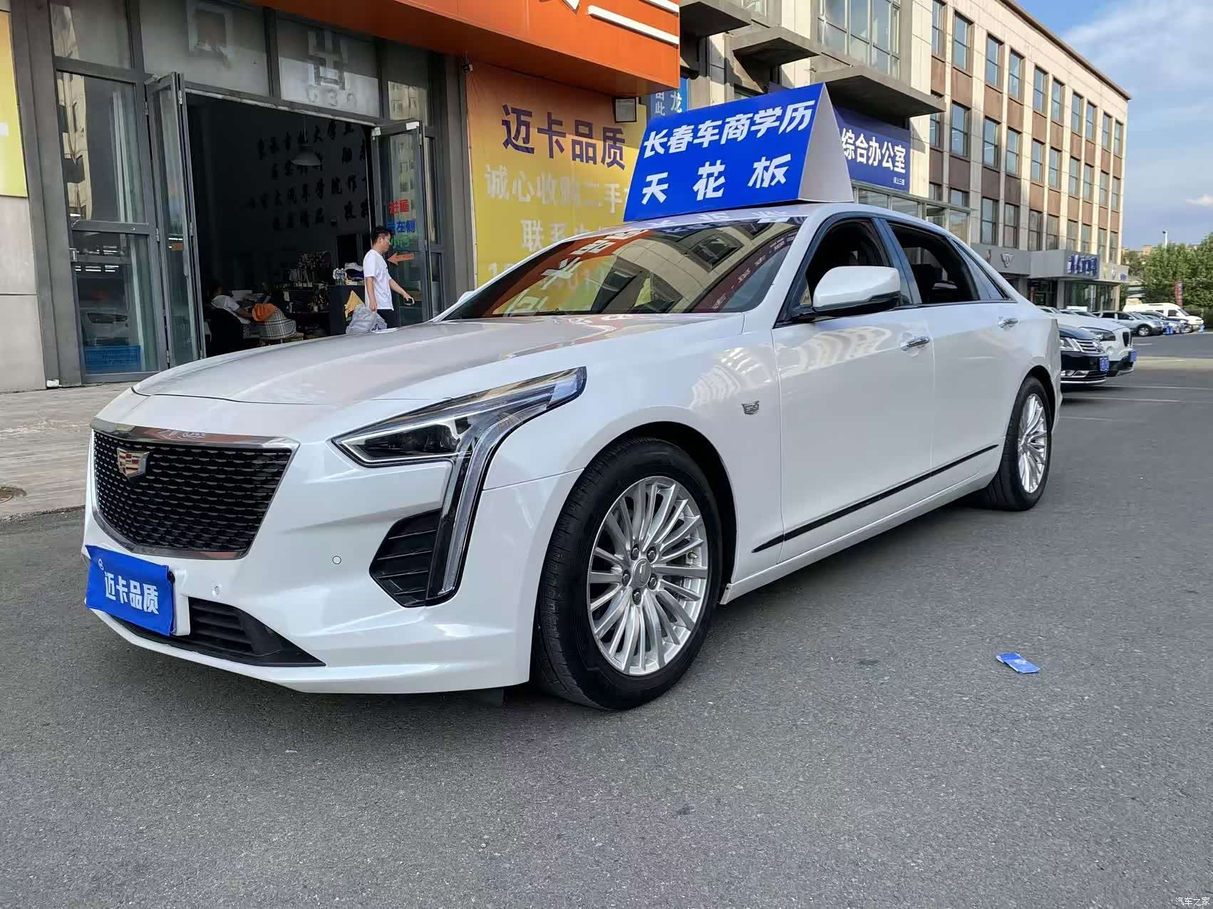 Cadillac CT6, 2020 1