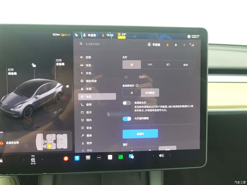 Tesla Model Y, 2022 21