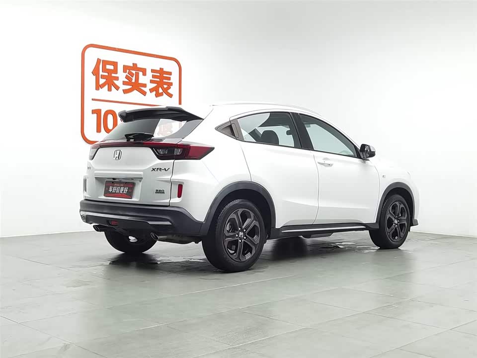 Honda XR-V
