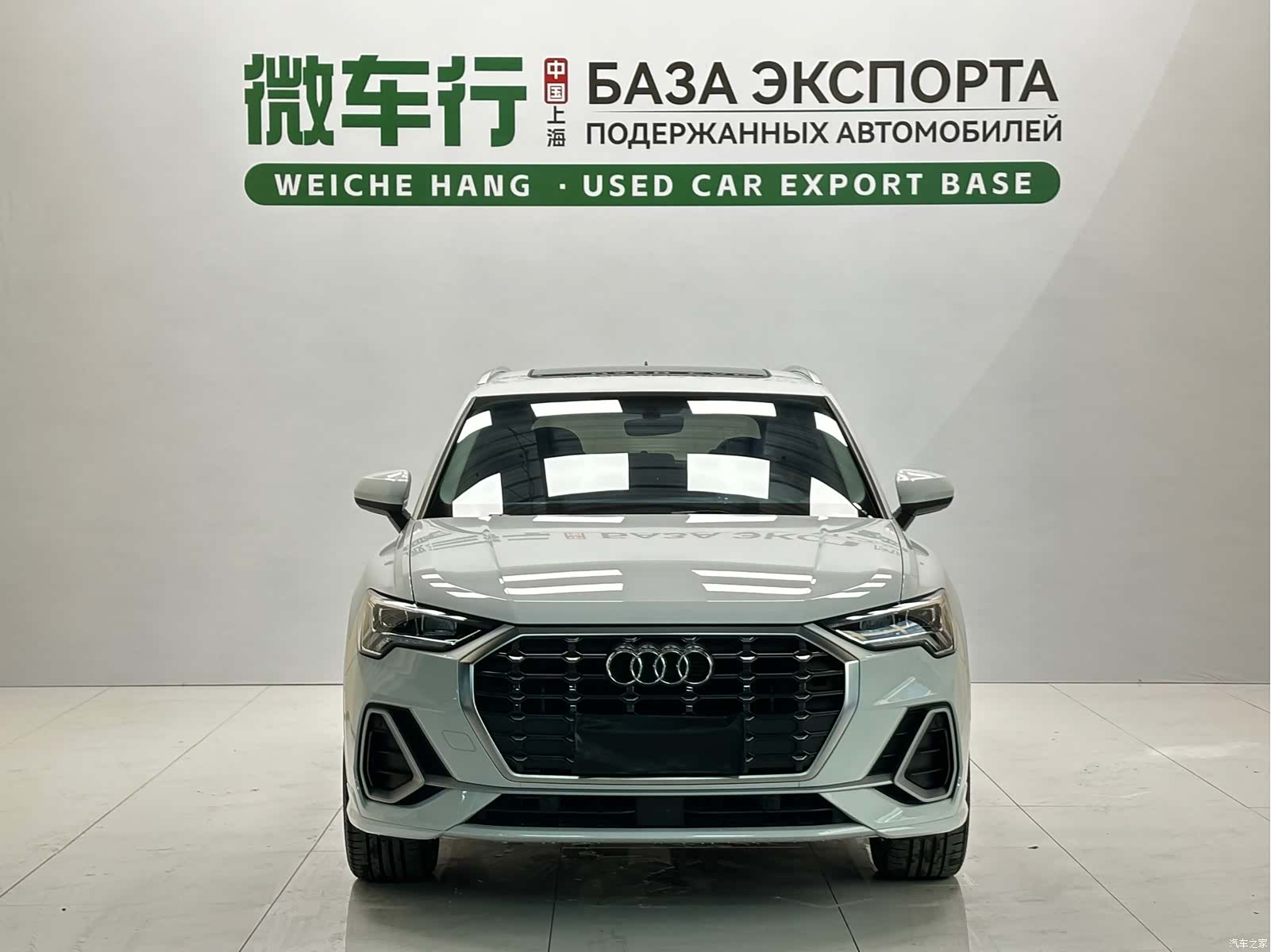 Audi Q3, 2023 2