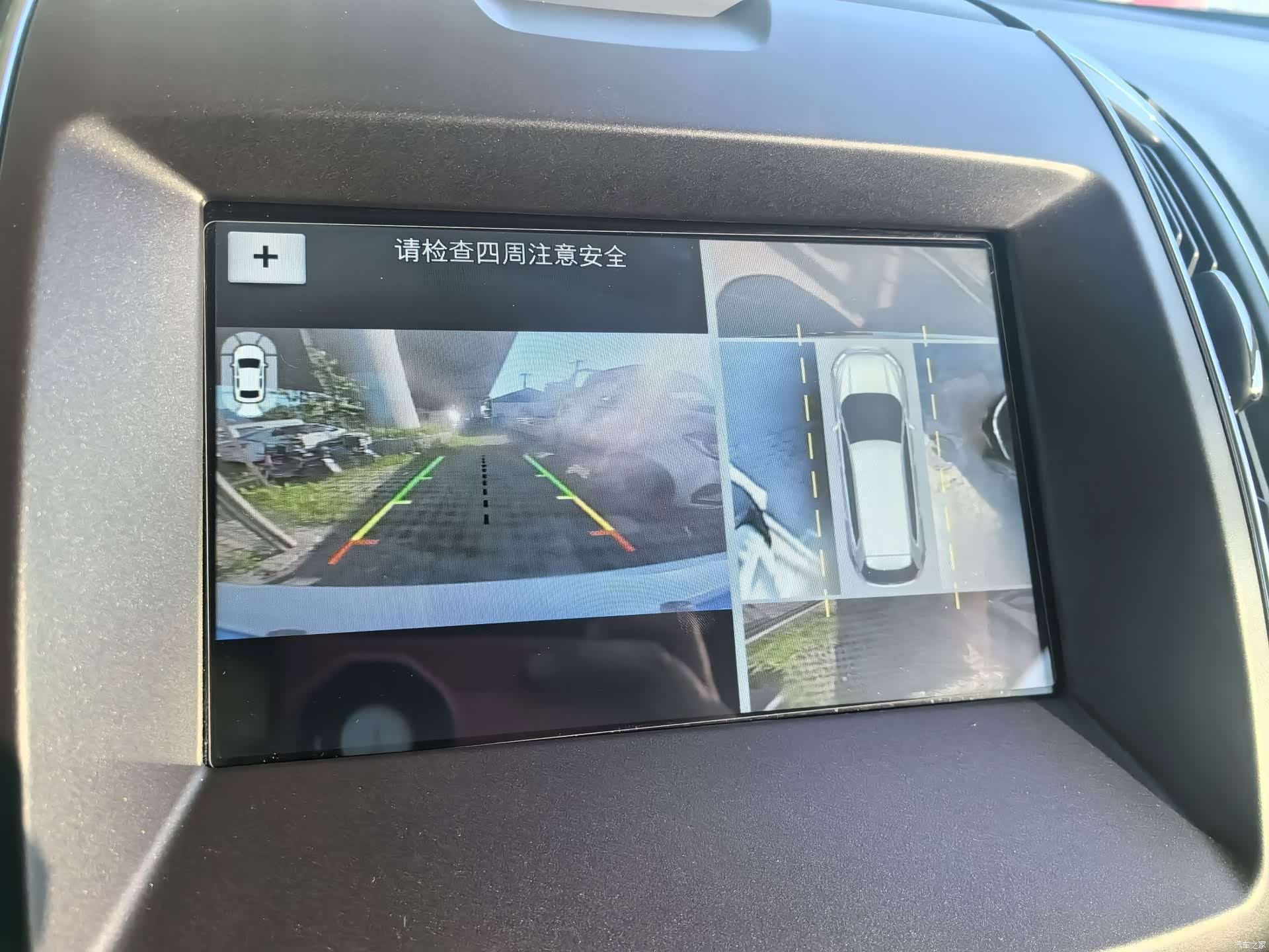 Ford Edge, 2018 22