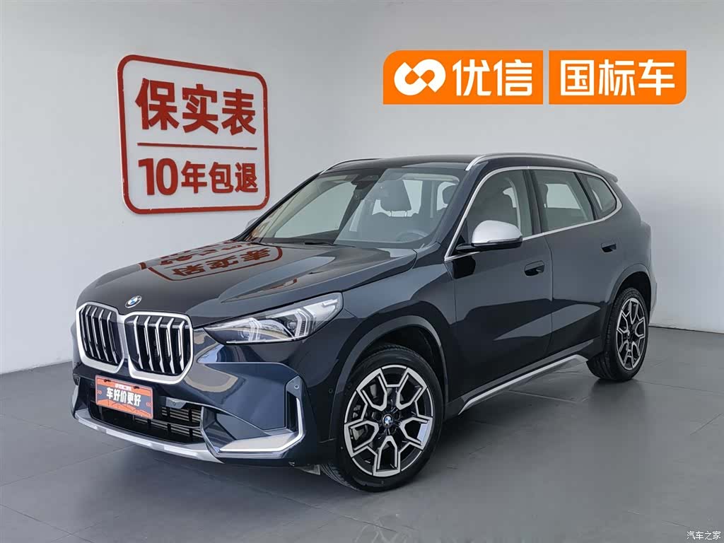 BMW X1, 2024 1