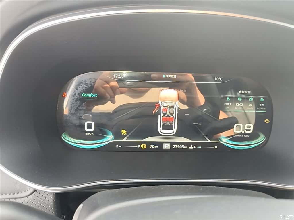 Roewe RX5, 2021 12