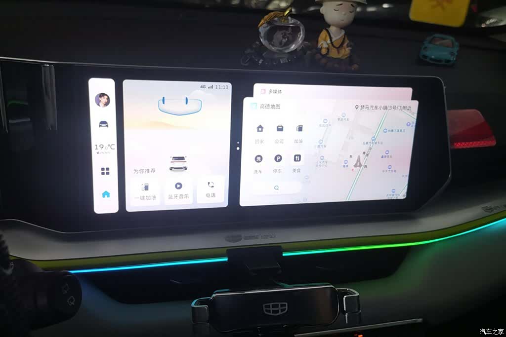 Geely Coolray, 2023 13