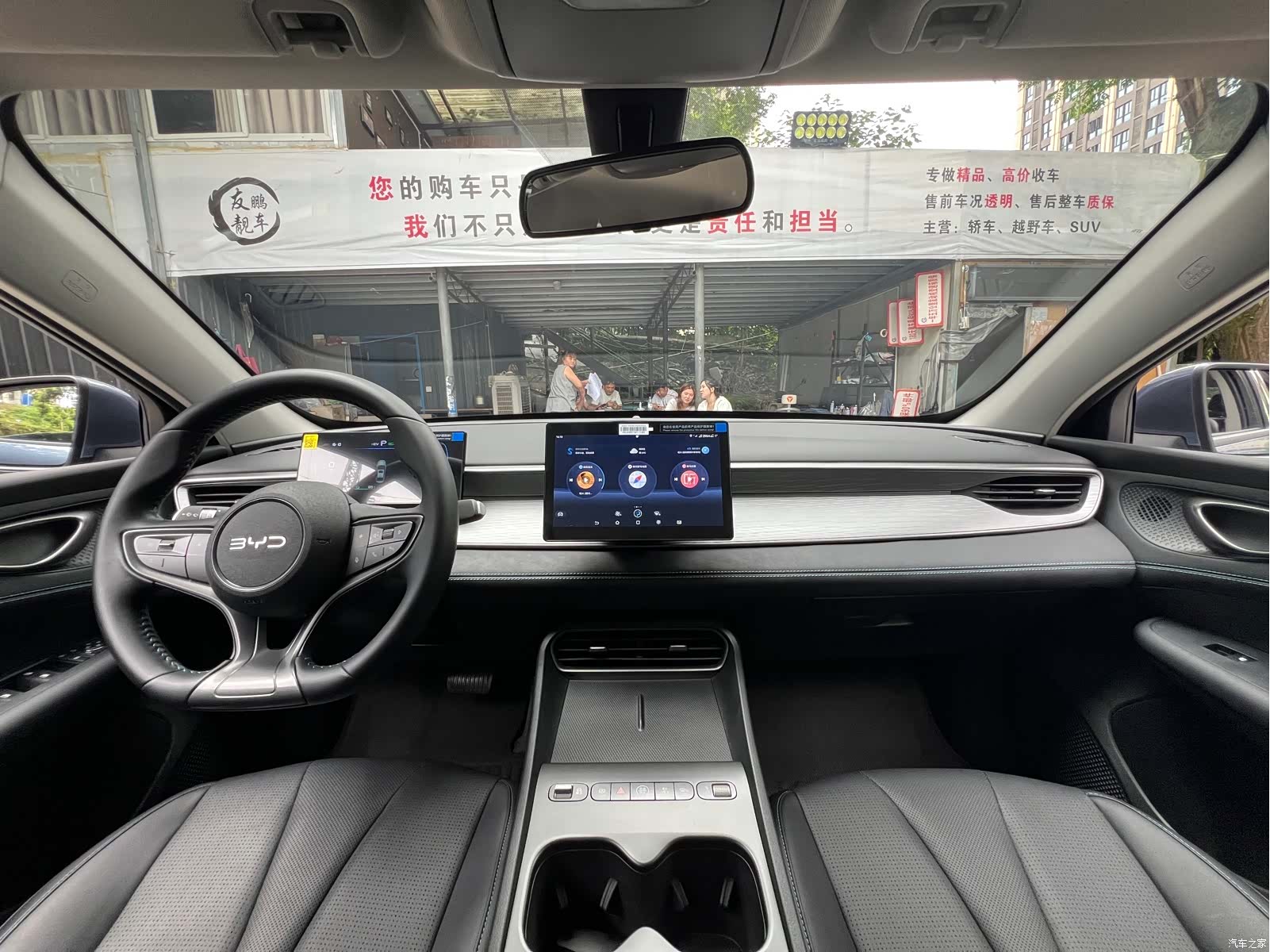 BYD Seal, 2025 16