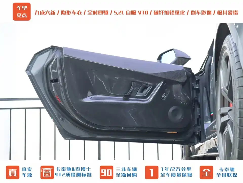 Lamborghini Gallardo