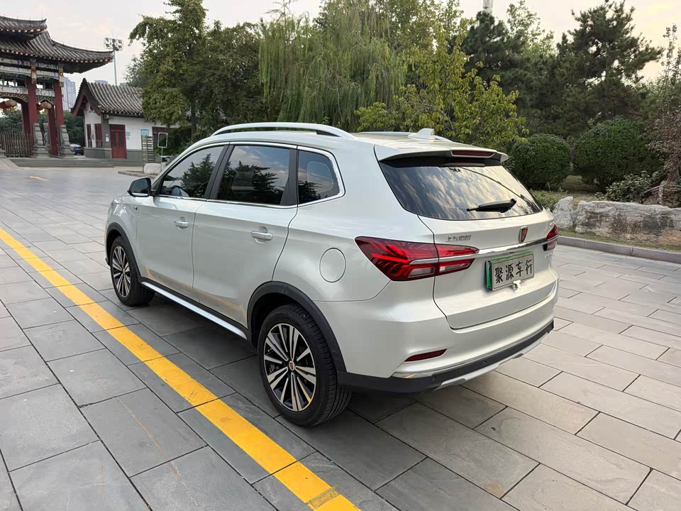 Roewe RX5 New energy