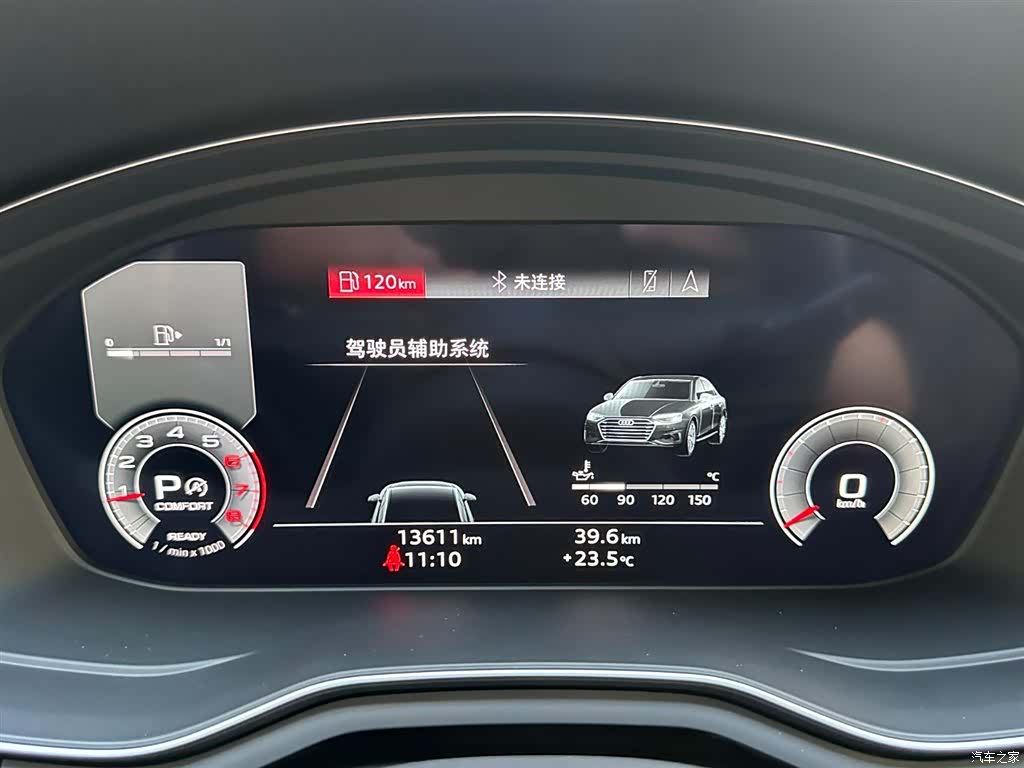 Audi A4L, 2024 13