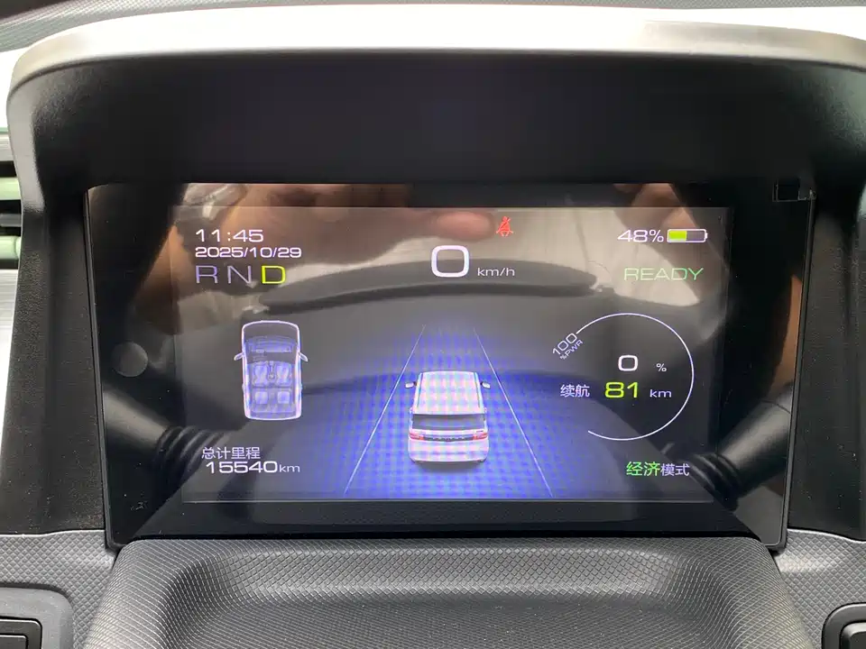 Wuling Hongguang MINIEV