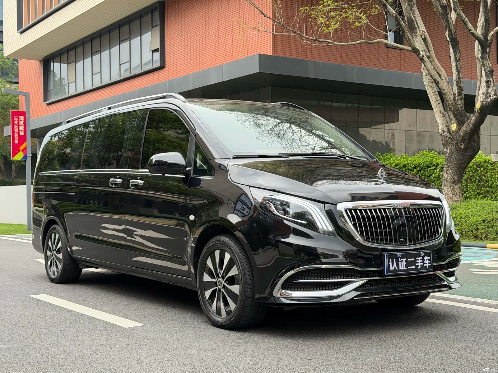 Mercedes-Benz 7, 2022 3