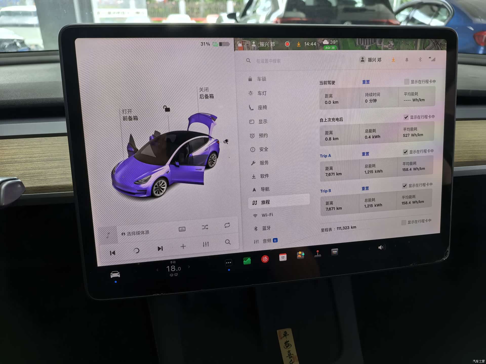 Tesla Model 3, 2021 7