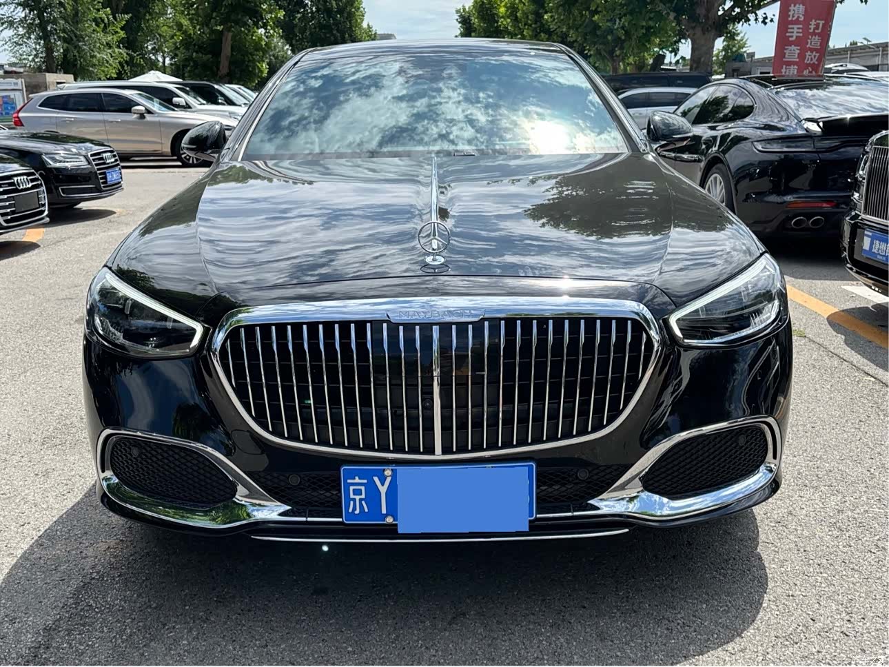Maybach S-Class, 2023 2