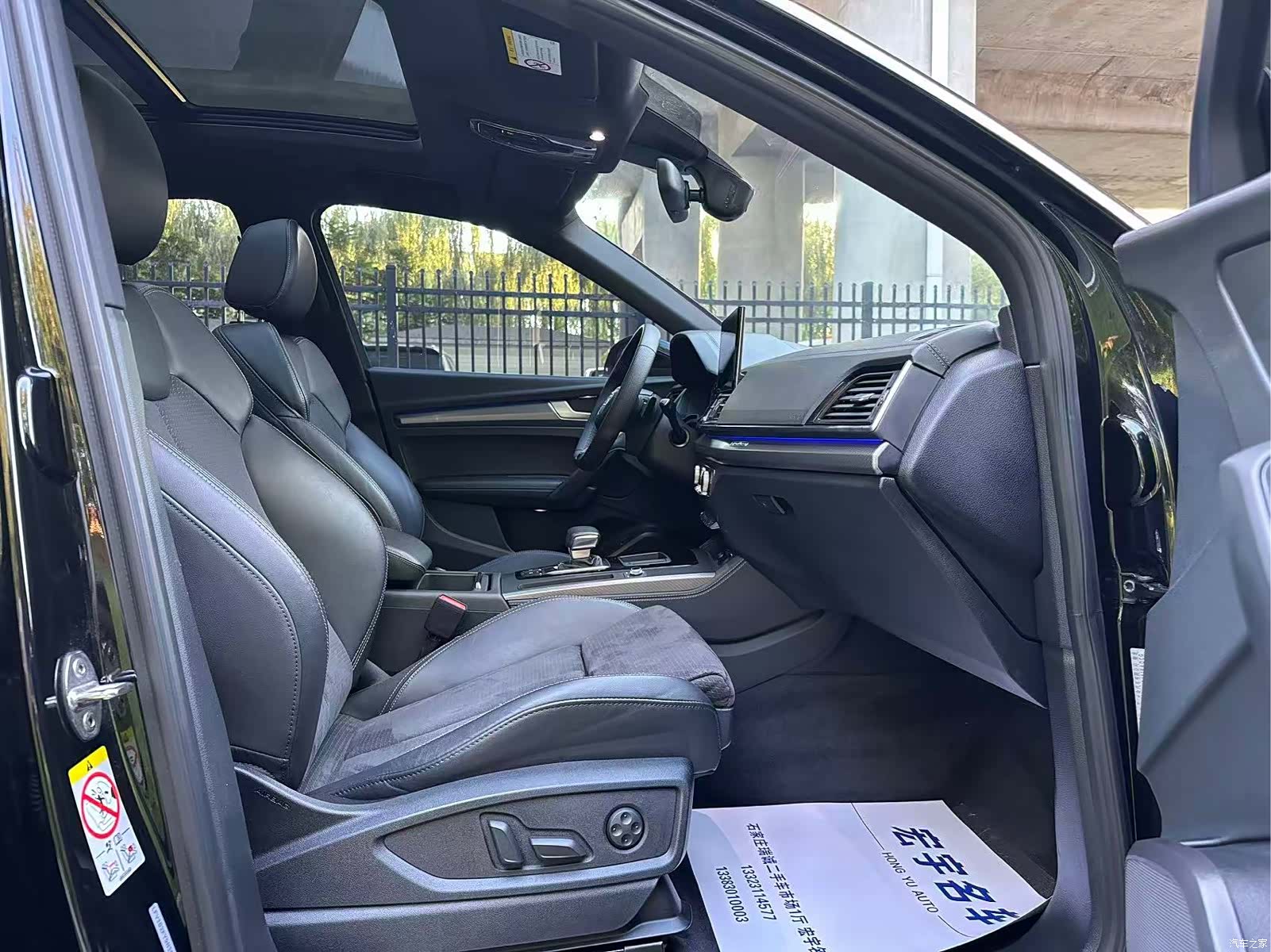 Audi Q5L, 2022 16