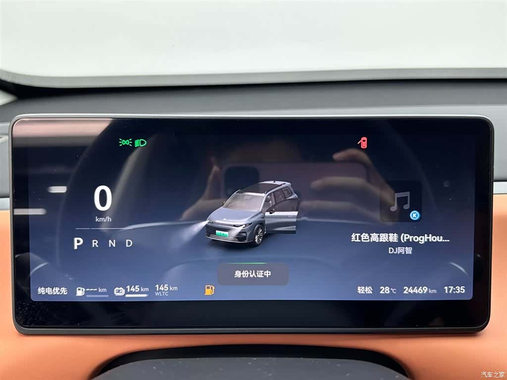 Leapmotor C16, 2024 14
