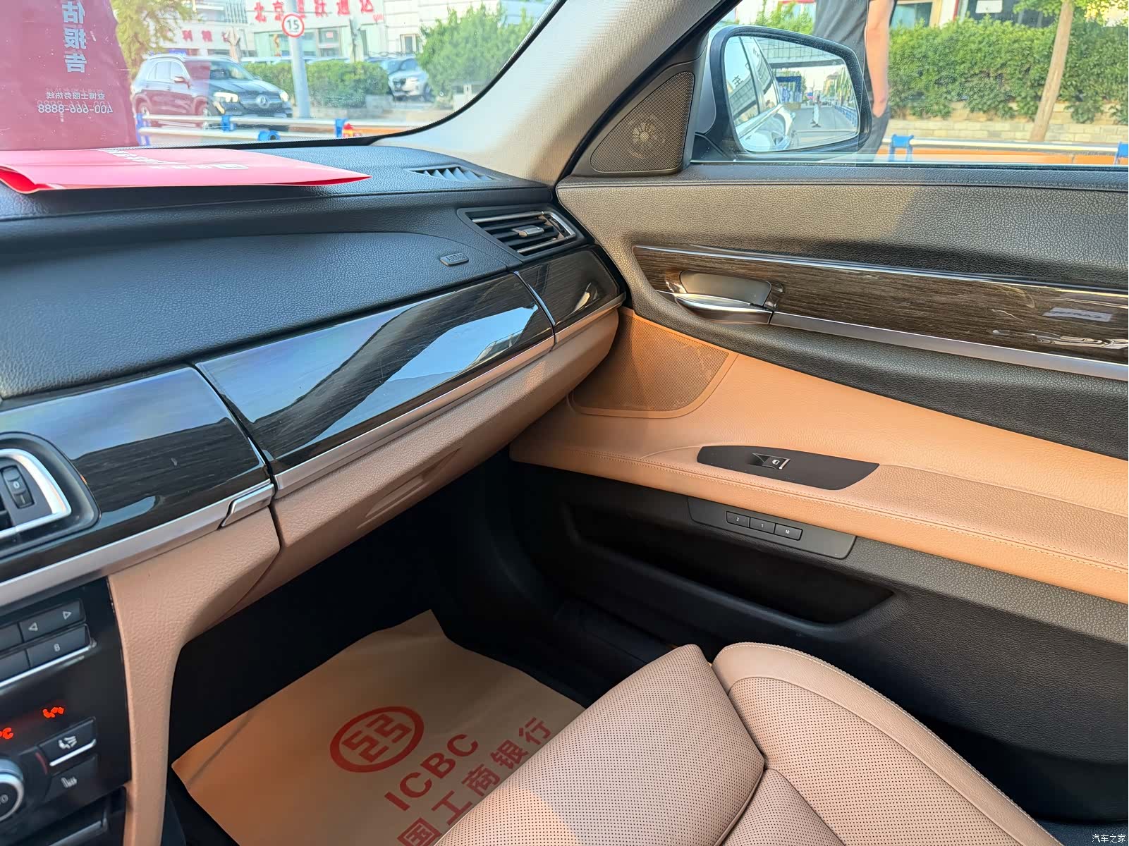 BMW 7 Series, 2012 20