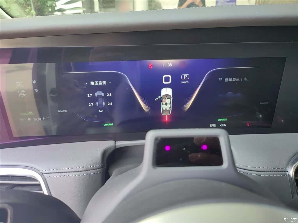 Hongqi E-HS9, 2021 4