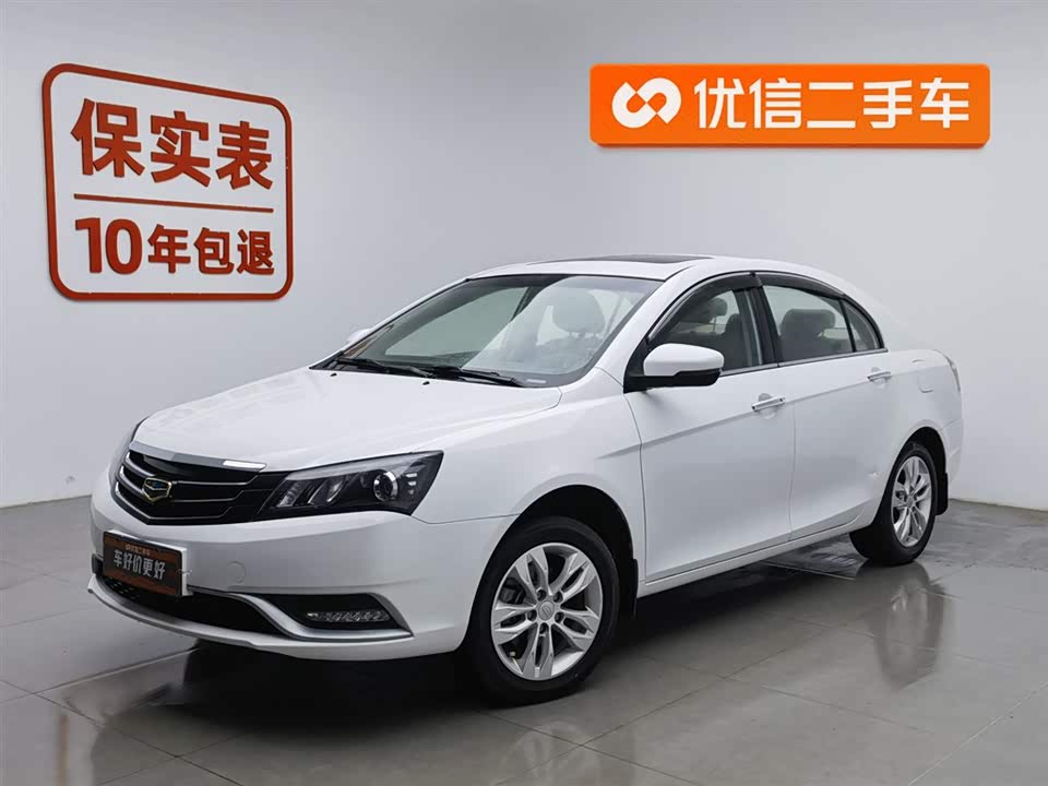 Geely Emgrand