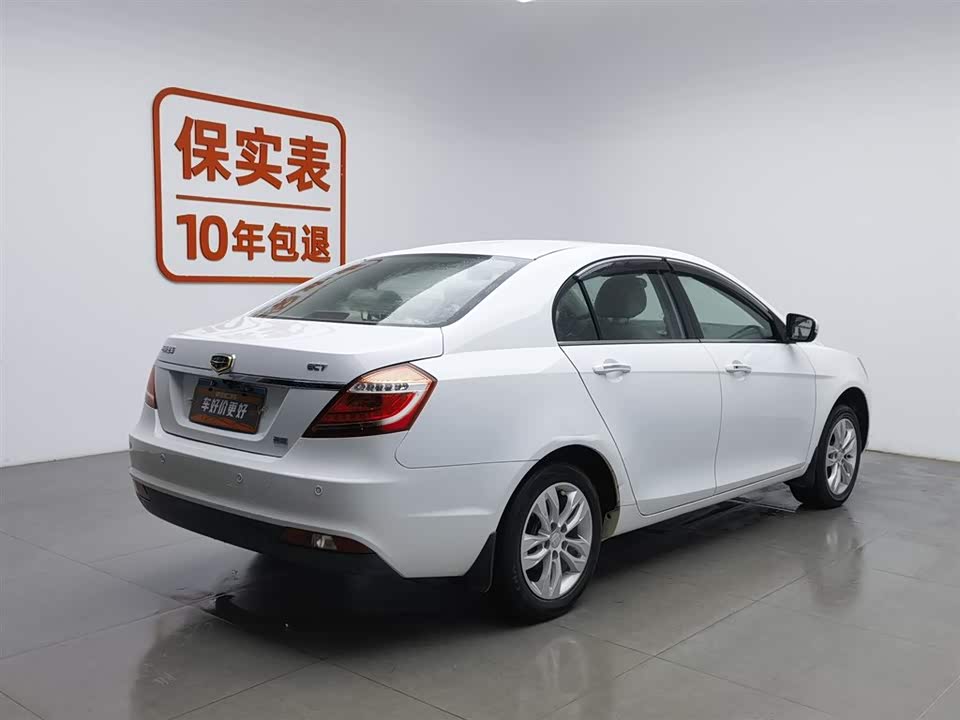 Geely Emgrand