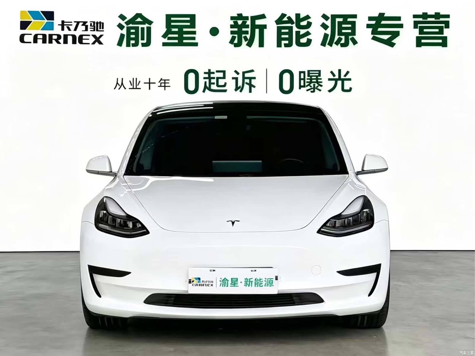 Tesla Model 3, 2020 2