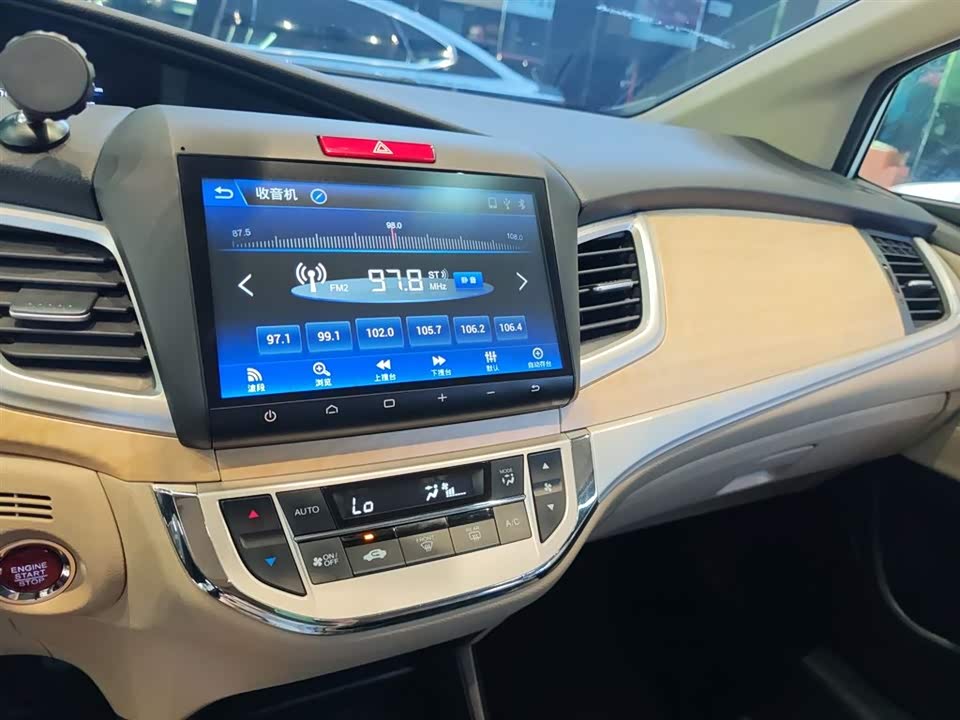 Honda Jade