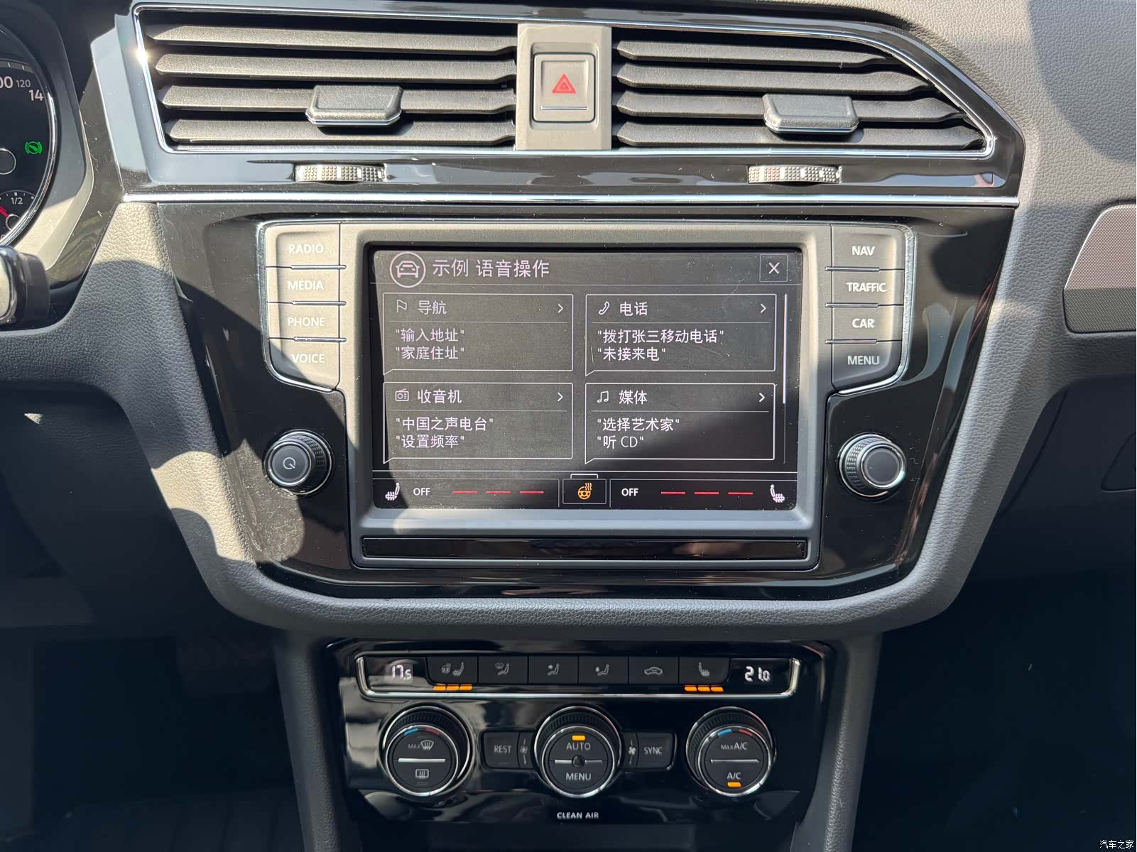 Volkswagen Tiguan L, 2017 14