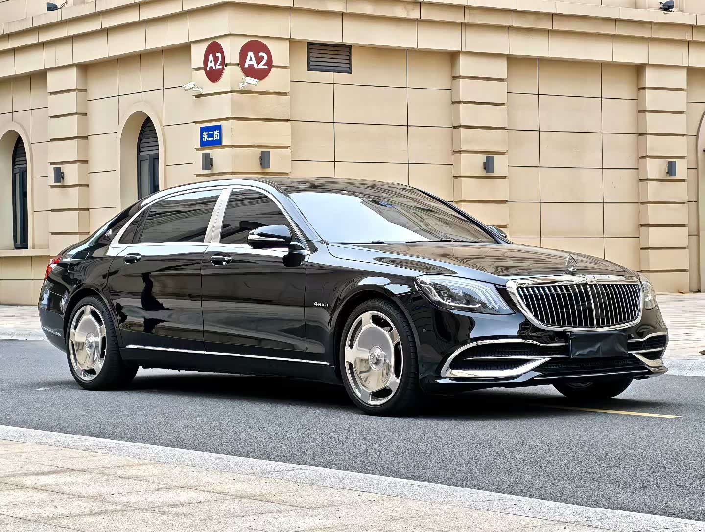 Maybach S-Class, 2016 3