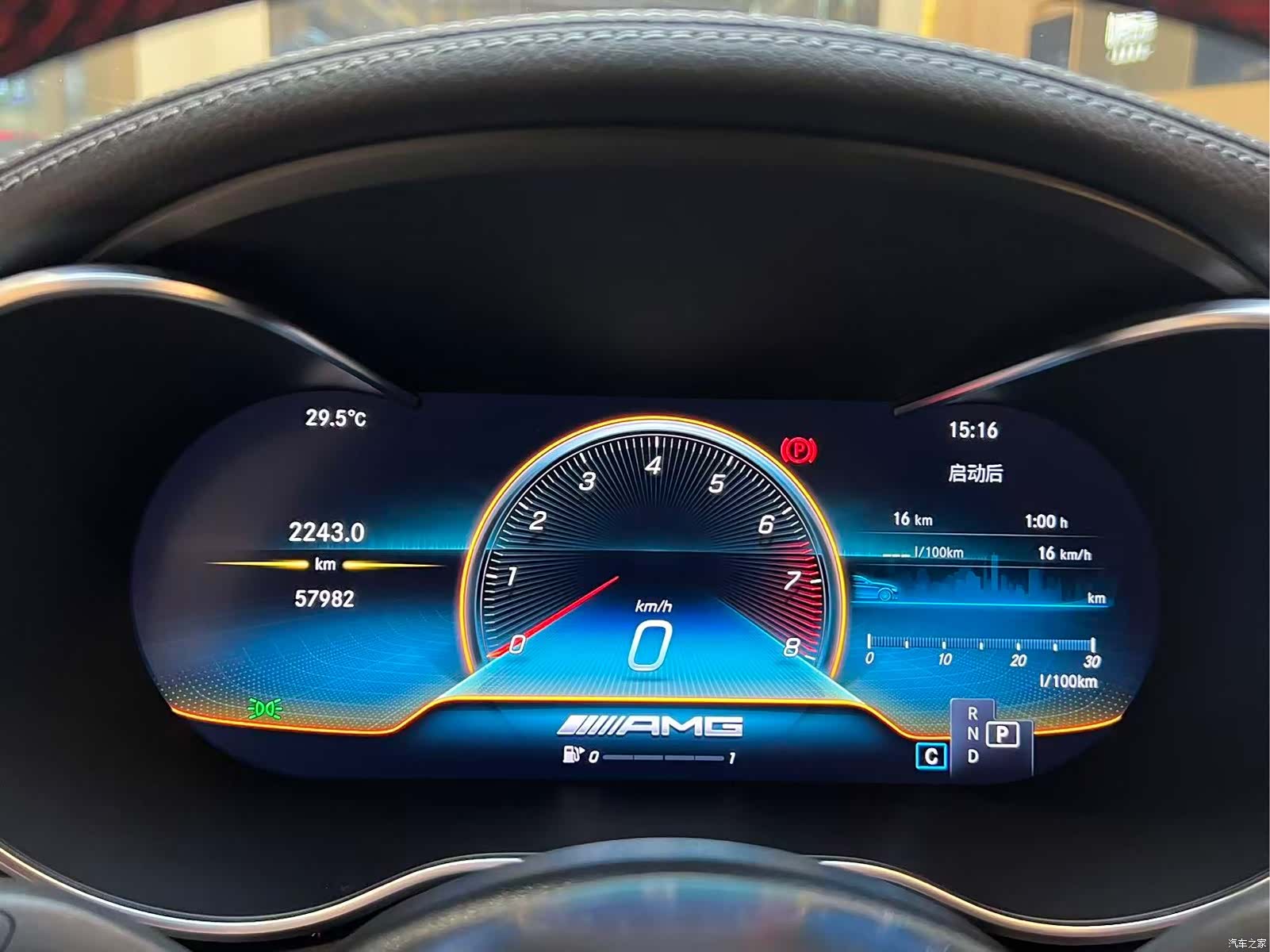 Mercedes-Benz C-Class, 2021 8