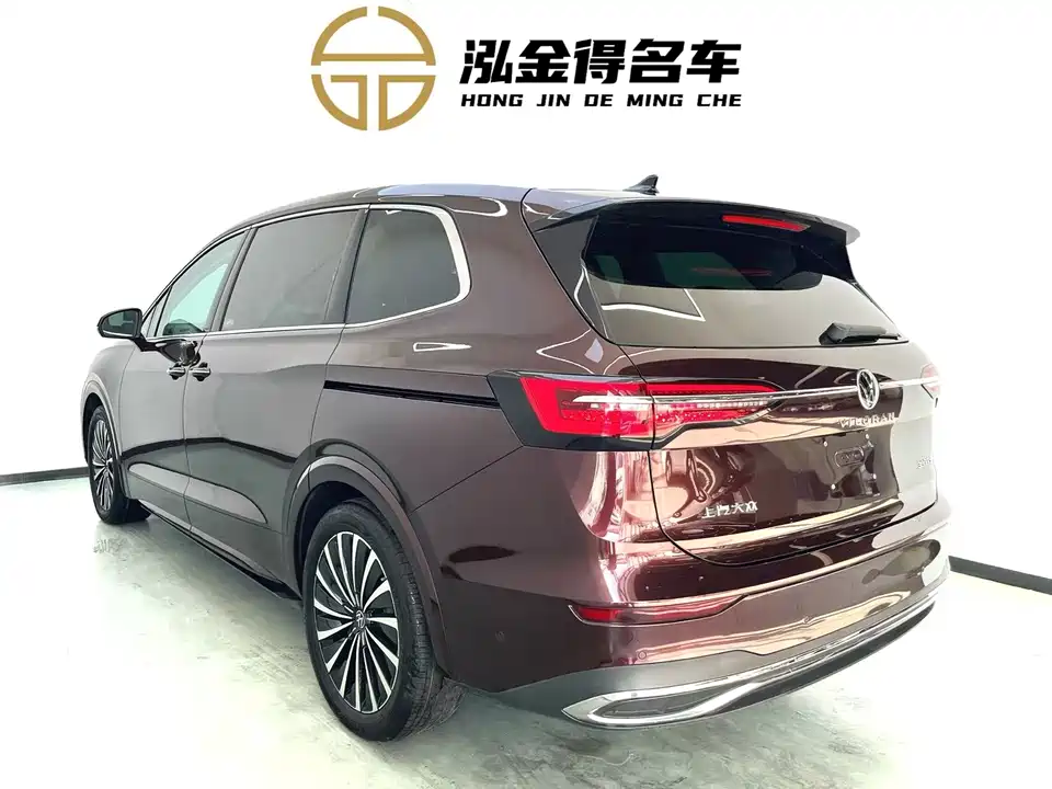 Volkswagen Weiran