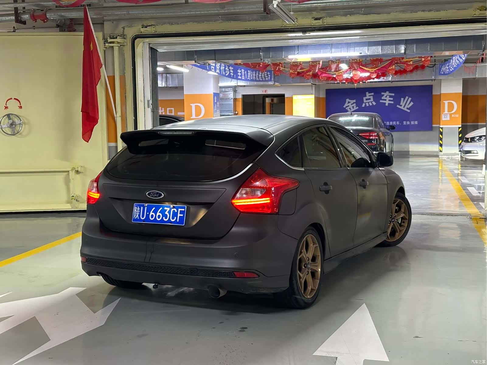 Ford Focus, 2012 12