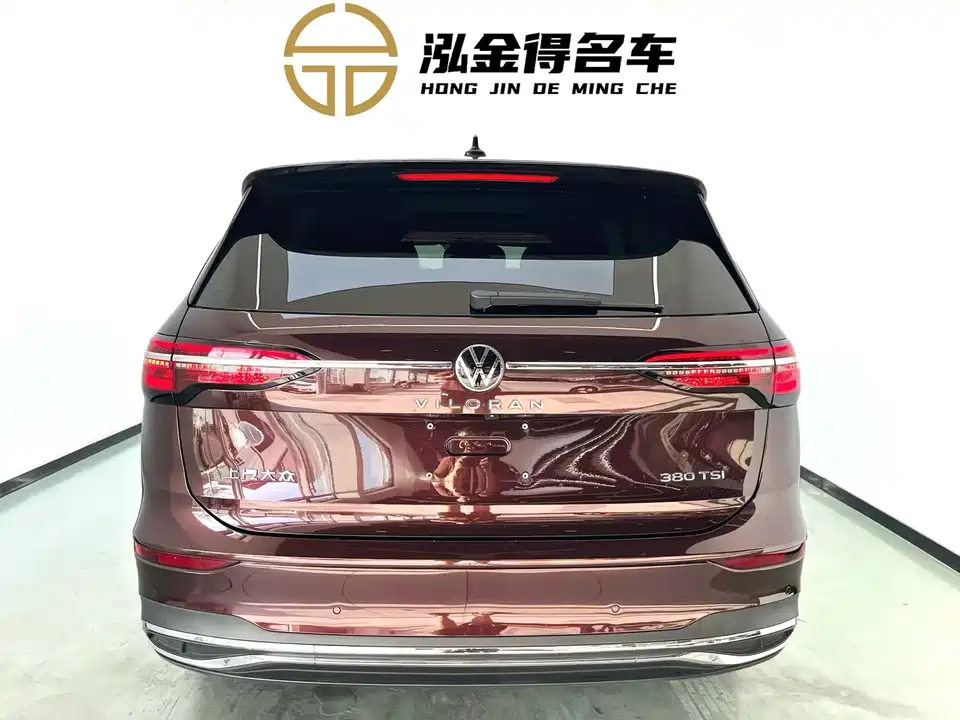 Volkswagen Weiran
