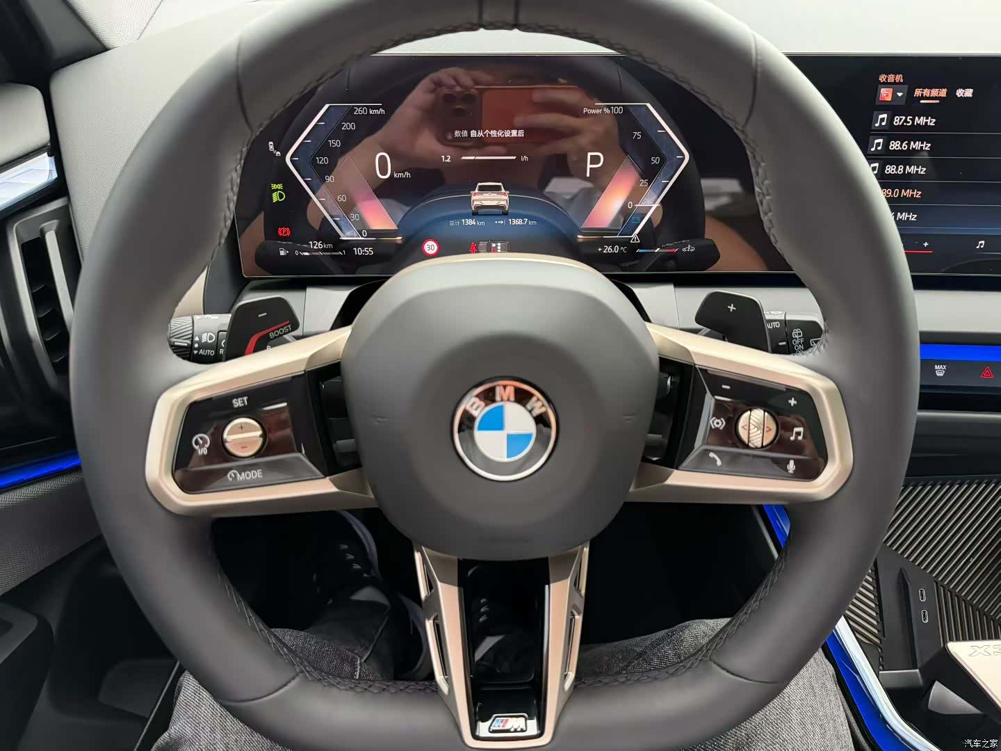 BMW X3, 2026 15