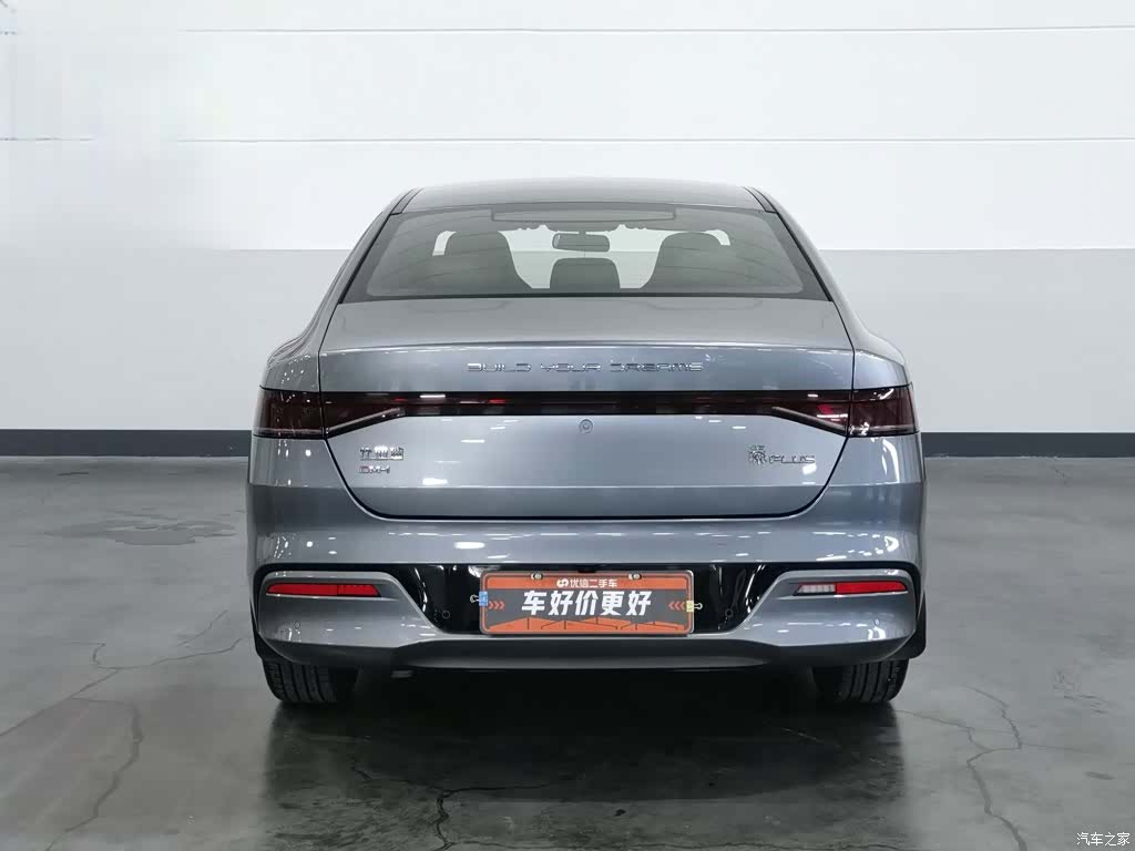 BYD Qin, 2023 4