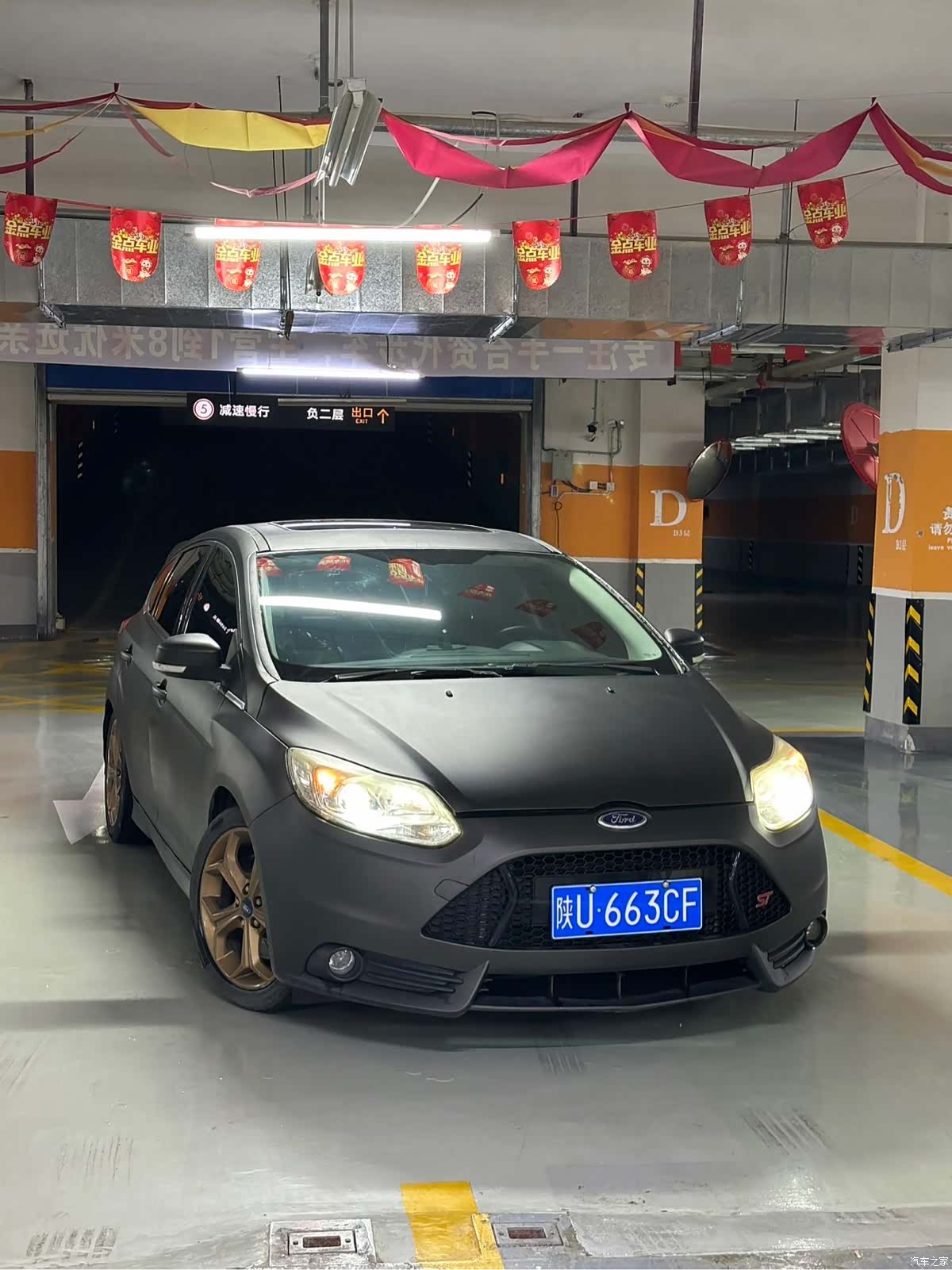 Ford Focus, 2012 3
